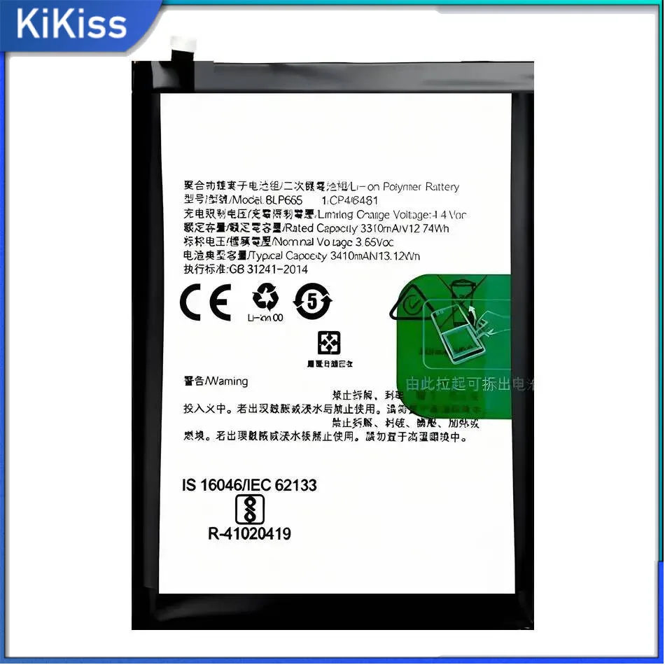 Battery 3200-4045Mah For Oppo F3 F5 F7 K7 3 For Realme Q X 5 Youth CPH1725 Find Version Pro Lite 2020 4G 5G BLP631 BLP665 BLP731
Battery 3200-4045Mah For Oppo F3 F5 F7 K7 3 For Realme Q X 5 Youth CPH1725 Find Version Pro Lite 2020 4G 5G BLP631 BLP665 BLP731