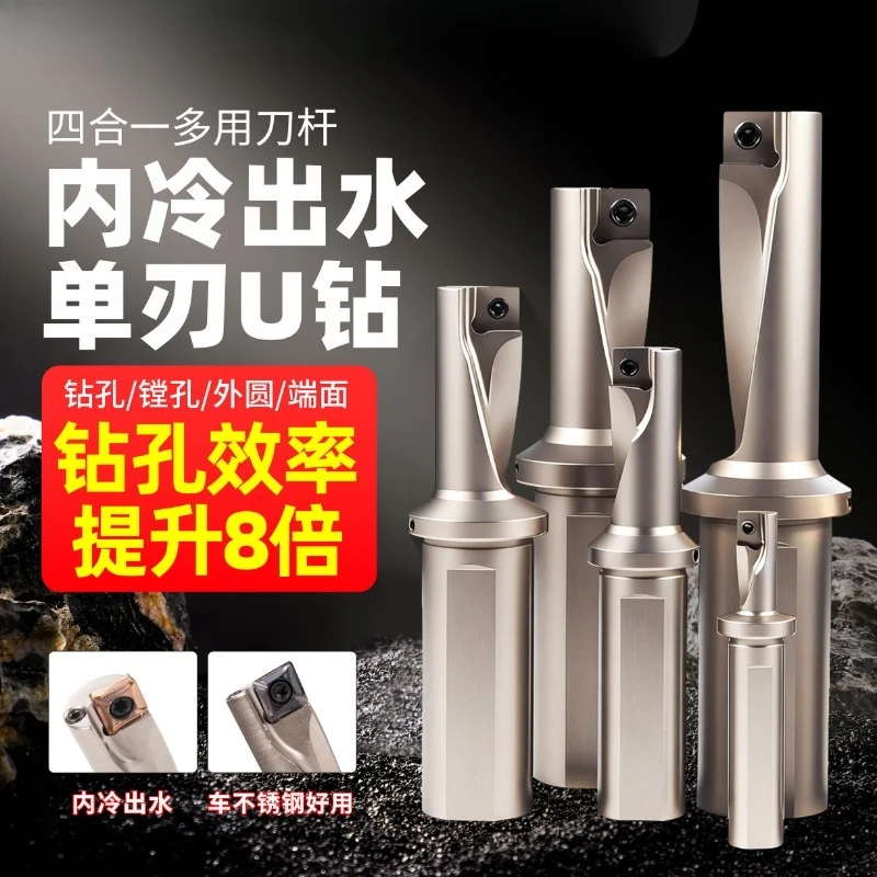 Single Flute TCAP Multi-function U Small Diameter High Speed Violence Deep Hole Coolant Lathe Tool Bar
Single Flute TCAP Multi-function U Small Diameter High Speed Violence Deep Hole Coolant Lathe Tool Bar