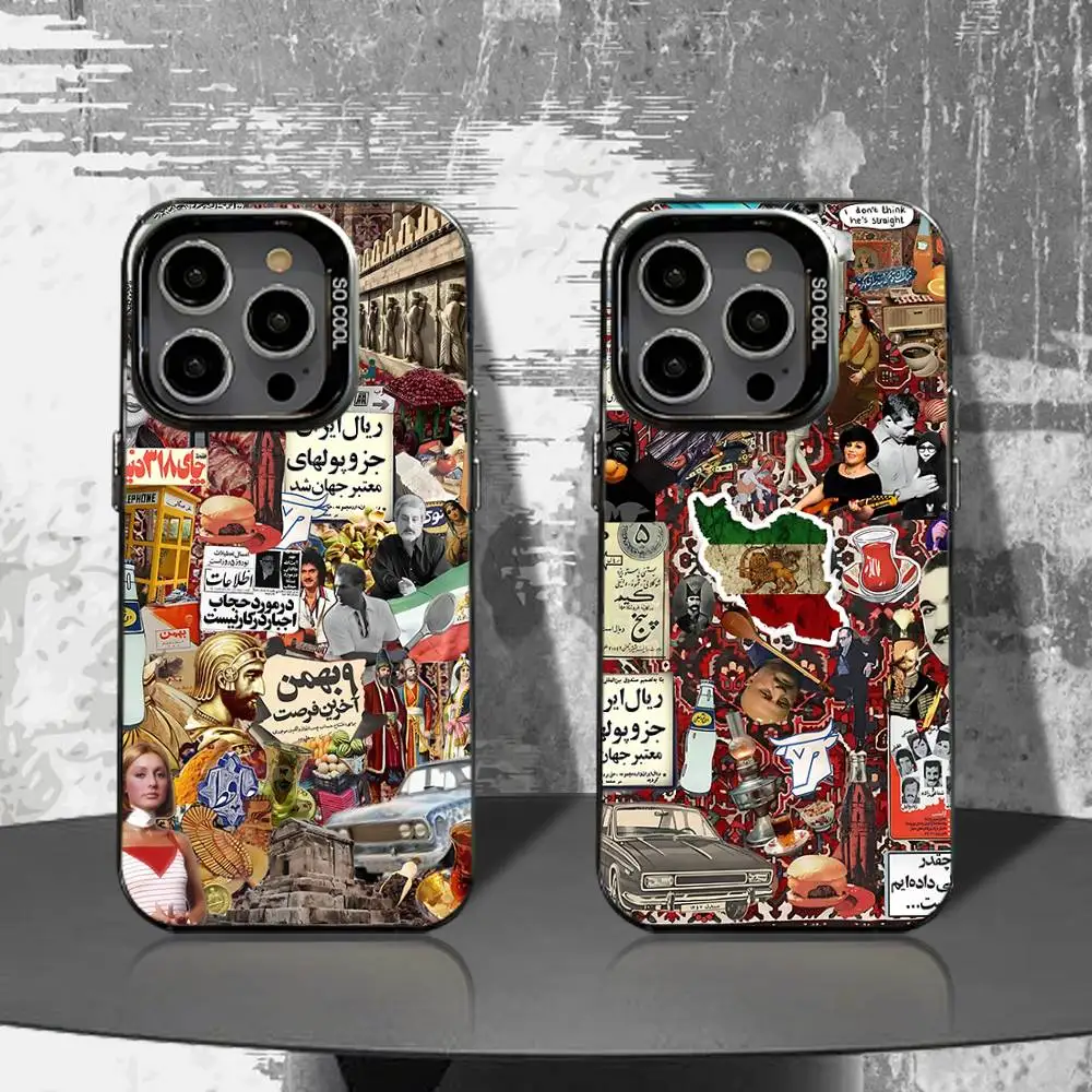 History I-Iran Shah Art Phone Case For iPhone 16,15,14,13,12,11,Pro,XS,Max,Plus,Mini,SE4,E Black Matte Shockproof Cover
History I-Iran Shah Art Phone Case For iPhone 16,15,14,13,12,11,Pro,XS,Max,Plus,Mini,SE4,E Black Matte Shockproof Cover
