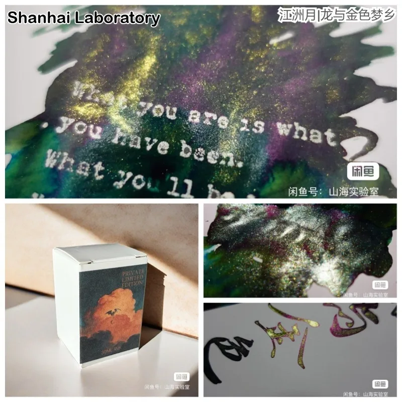 Shanhai Laboratory 49 Colors 5ml Sheen Fountain Pen Ink Gradient Color Ink School Supplies for JINHAO Hongdian Majohn Stationery
Shanhai Laboratory 49 Colors 5ml Sheen Fountain Pen Ink Gradient Color Ink School Supplies for JINHAO Hongdian Majohn Stationery