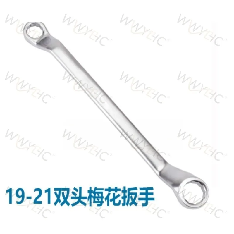 19-21mm Double End Plum Wrench Spanner for Milling Machine
19-21mm Double End Plum Wrench Spanner for Milling Machine