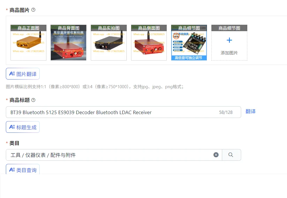 BT39 Bluetooth 5125 ES9039 Decoder Bluetooth LDAC Receiver
BT39 Bluetooth 5125 ES9039 Decoder Bluetooth LDAC Receiver