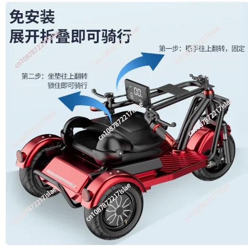 Folding Electric Tricycle for Elderly Adult Commuter Trike with Parent-child Seat for Daily Travel & Kids Pickup
Folding Electric Tricycle for Elderly Adult Commuter Trike with Parent-child Seat for Daily Travel & Kids Pickup