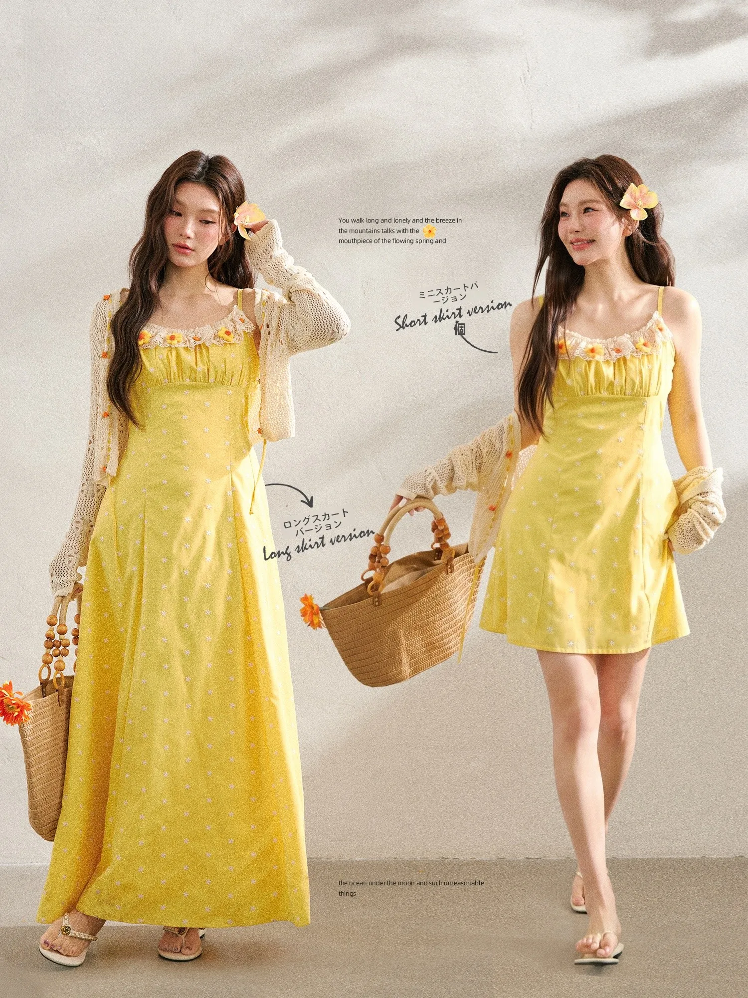 Large Size Women's Floral Knitted Hollow out Summer Dress Beach Style Casual High Waist Short Sleeve Midi Dress Fashion Set
Large Size Women's Floral Knitted Hollow out Summer Dress Beach Style Casual High Waist Short Sleeve Midi Dress Fashion Set