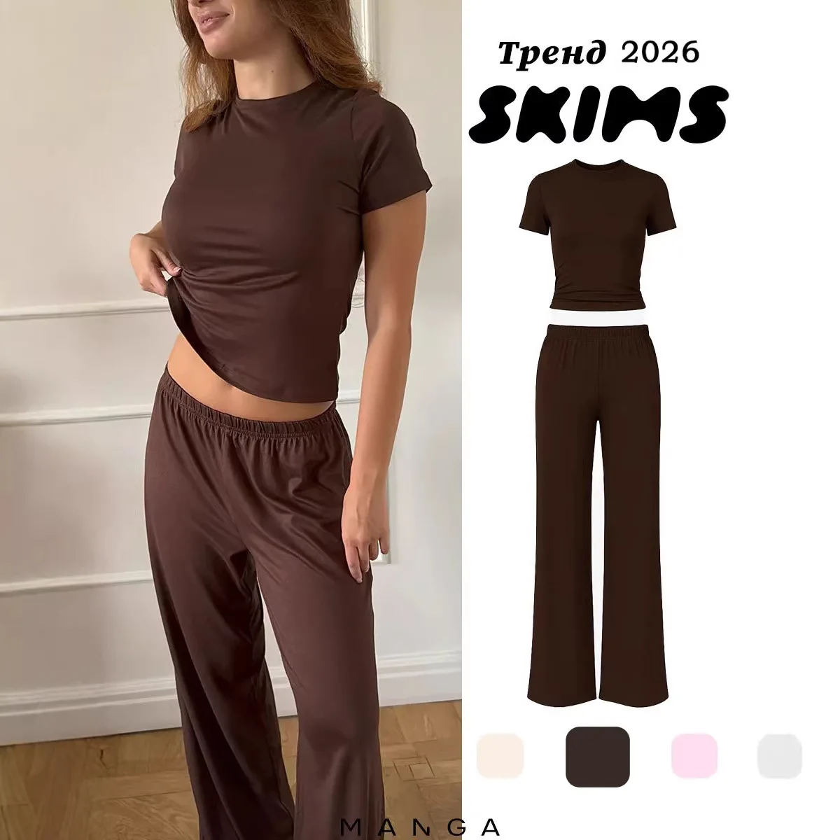 New Women's Casual Set Solid Color Knitted Short Sleeve Top Wide Leg Trousers Trending Pajama Set Fashion Loose Homewear
New Women's Casual Set Solid Color Knitted Short Sleeve Top Wide Leg Trousers Trending Pajama Set Fashion Loose Homewear