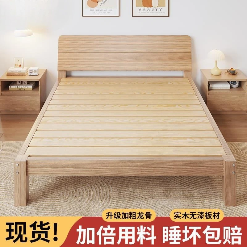 Solid wood bed rental house modern simple double hardwood board 1.8m 1.2 simple economy single bed
Solid wood bed rental house modern simple double hardwood board 1.8m 1.2 simple economy single bed