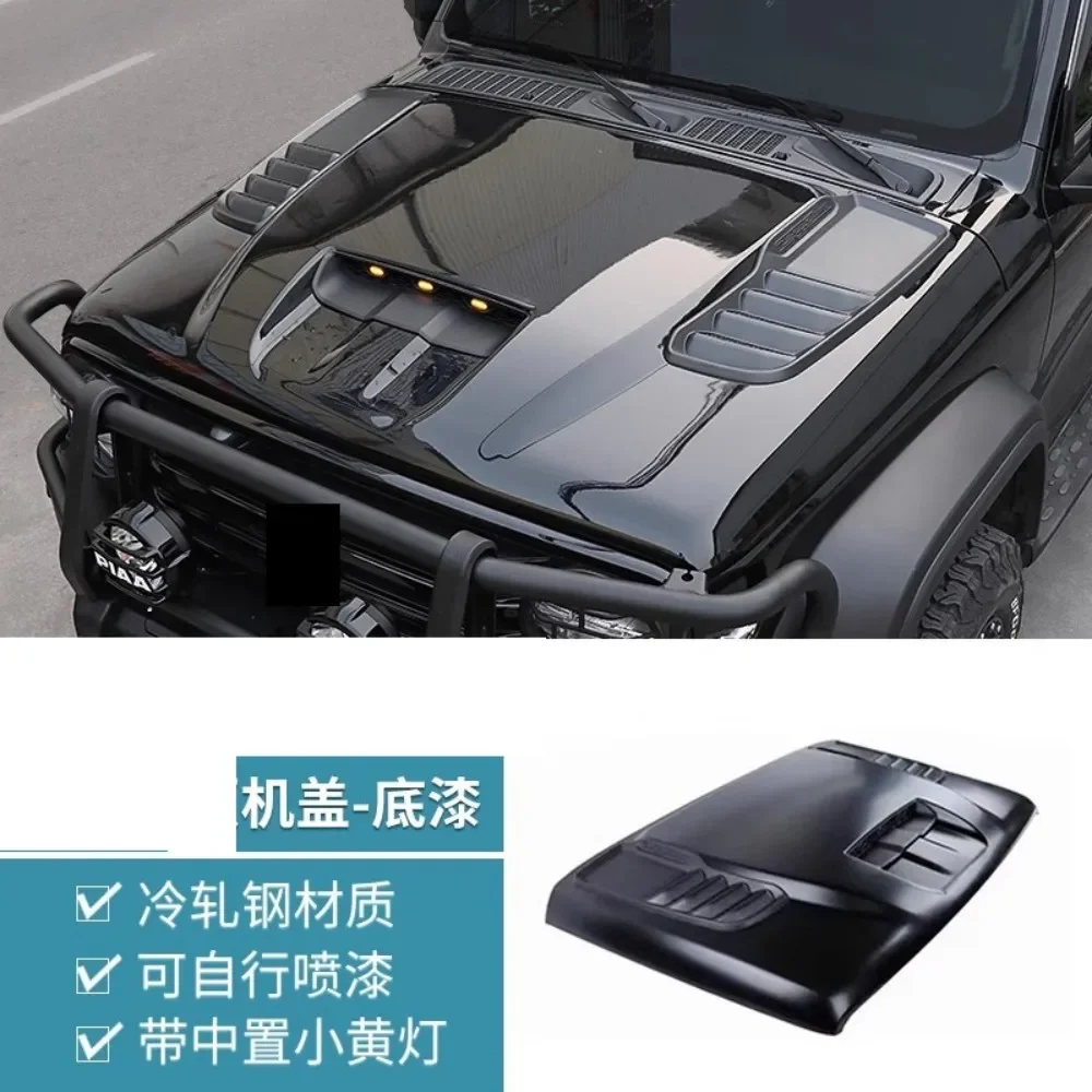 Неокрашенный капот двигателя автомобиля, крышка двигателя в сборе для Tank 300, модифицированный легкий капот, автоаксессуары
Неокрашенный капот двигателя автомобиля, крышка двигателя в сборе для Tank 300, модифицированный легкий капот, автоаксессуары