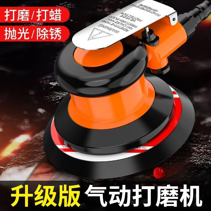 2026 Пневматическая шлифовальная машина Плоская шлифовальная машина Полировальный станок Пневматическая ручная деревообрабатывающая шпаклевка 5-дюймовая высокоскоростная вощеная машина 258
2026 Пневматическая шлифовальная машина Плоская шлифовальная машина Полировальный станок Пневматическая ручная деревообрабатывающая шпаклевка 5-дюймовая высокоскоростная вощеная машина 258