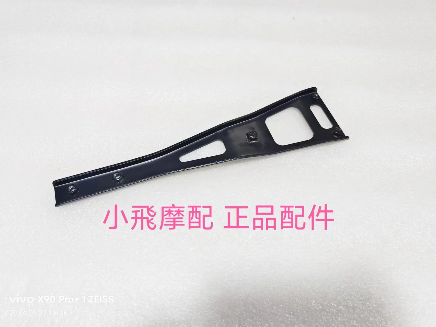 For Qjmotor Flash 600 Accessories Qj Motor Muffler Mounting Plate Cylinder Exhaust Pipe Mounting Brackets
For Qjmotor Flash 600 Accessories Qj Motor Muffler Mounting Plate Cylinder Exhaust Pipe Mounting Brackets