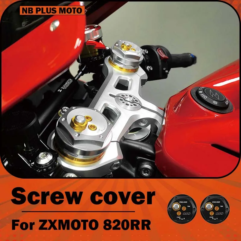 【Premium】For ZXMOTO 820RR modification Samsung upper couple board decorative screw cover, aluminum alloy shock-absorbing decorat
【Premium】For ZXMOTO 820RR modification Samsung upper couple board decorative screw cover, aluminum alloy shock-absorbing decorat