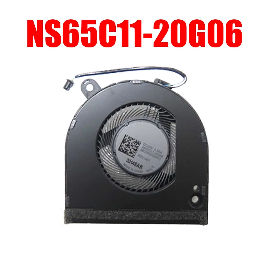 Вентилятор для ноутбука NS65C11-20G06 DC5V 0.5A
Вентилятор для ноутбука NS65C11-20G06 DC5V 0.5A