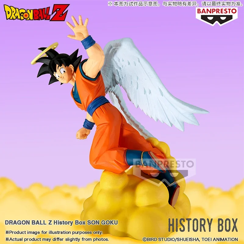 Bandai Banpresto Dragon Ball Z History Box Son Goku Anime Prize Figure Model Official Licensed Collectible
Bandai Banpresto Dragon Ball Z History Box Son Goku Anime Prize Figure Model Official Licensed Collectible