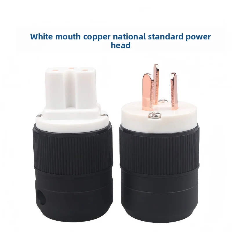 Copper fever grade power head HiFi audio accessories
Copper fever grade power head HiFi audio accessories