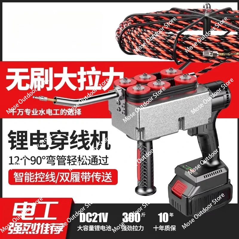 Электрический резьбонарезной станок Электрик Инструмент для протягивания проволоки Машина для нарезания резьбы по кабелю для скрытых труб
Электрический резьбонарезной станок Электрик Инструмент для протягивания проволоки Машина для нарезания резьбы по кабелю для скрытых труб