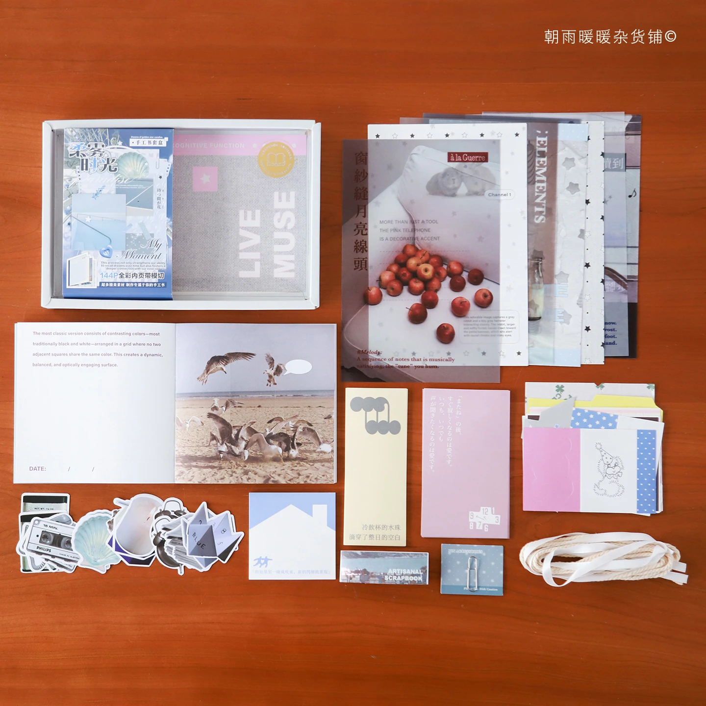 Paper Crafts Journal Gift Box Set High-Value Aesthetic Ins Stickers Journal Material Paper Handmade DIY Material Pack
Paper Crafts Journal Gift Box Set High-Value Aesthetic Ins Stickers Journal Material Paper Handmade DIY Material Pack