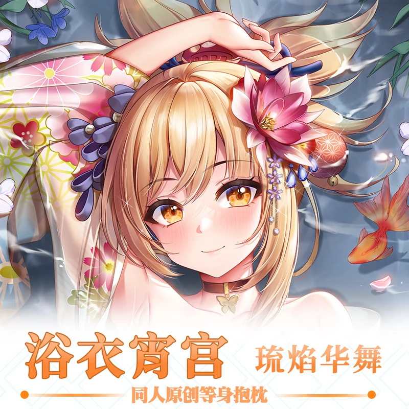 Animegenshin Impact Naganohara Yoimiya Sexy Dakimakura Hing Body Pillow Case Otaku Pillowcase Cushion Cover Bedding HT
Animegenshin Impact Naganohara Yoimiya Sexy Dakimakura Hing Body Pillow Case Otaku Pillowcase Cushion Cover Bedding HT