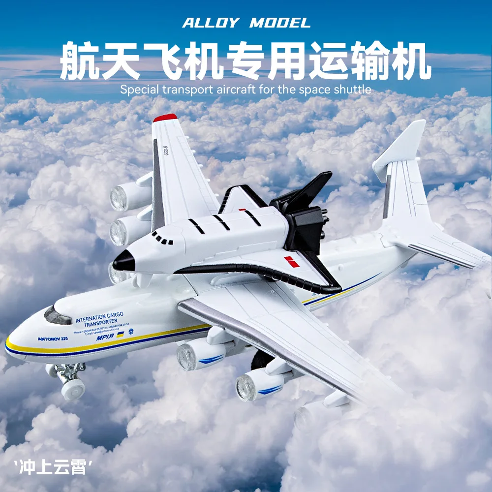 Metal Soviet Airlines Antonov An-225 Mriya Max Transport Aircraft Diecast Model Plane Collection Sound Light Toy For Kids Toys
Metal Soviet Airlines Antonov An-225 Mriya Max Transport Aircraft Diecast Model Plane Collection Sound Light Toy For Kids Toys