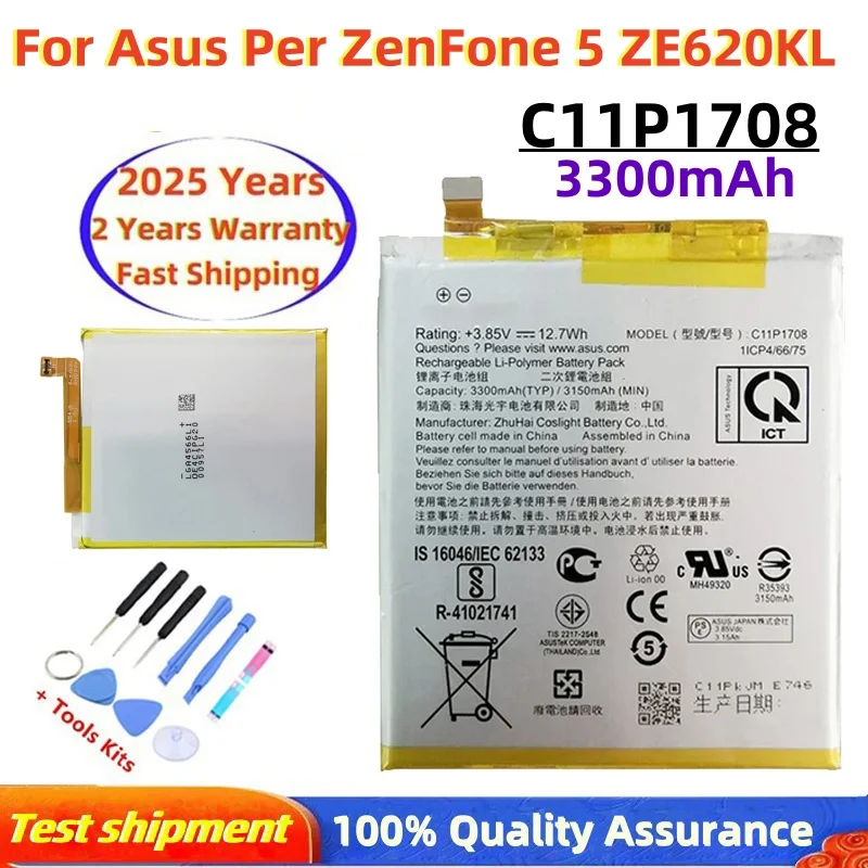 High Capacity Phone Battery For Asus,100% Original, C11P1708, Per ZenFone 5 ZE620KL, 3300mAh Batteries, Free Tools
High Capacity Phone Battery For Asus,100% Original, C11P1708, Per ZenFone 5 ZE620KL, 3300mAh Batteries, Free Tools