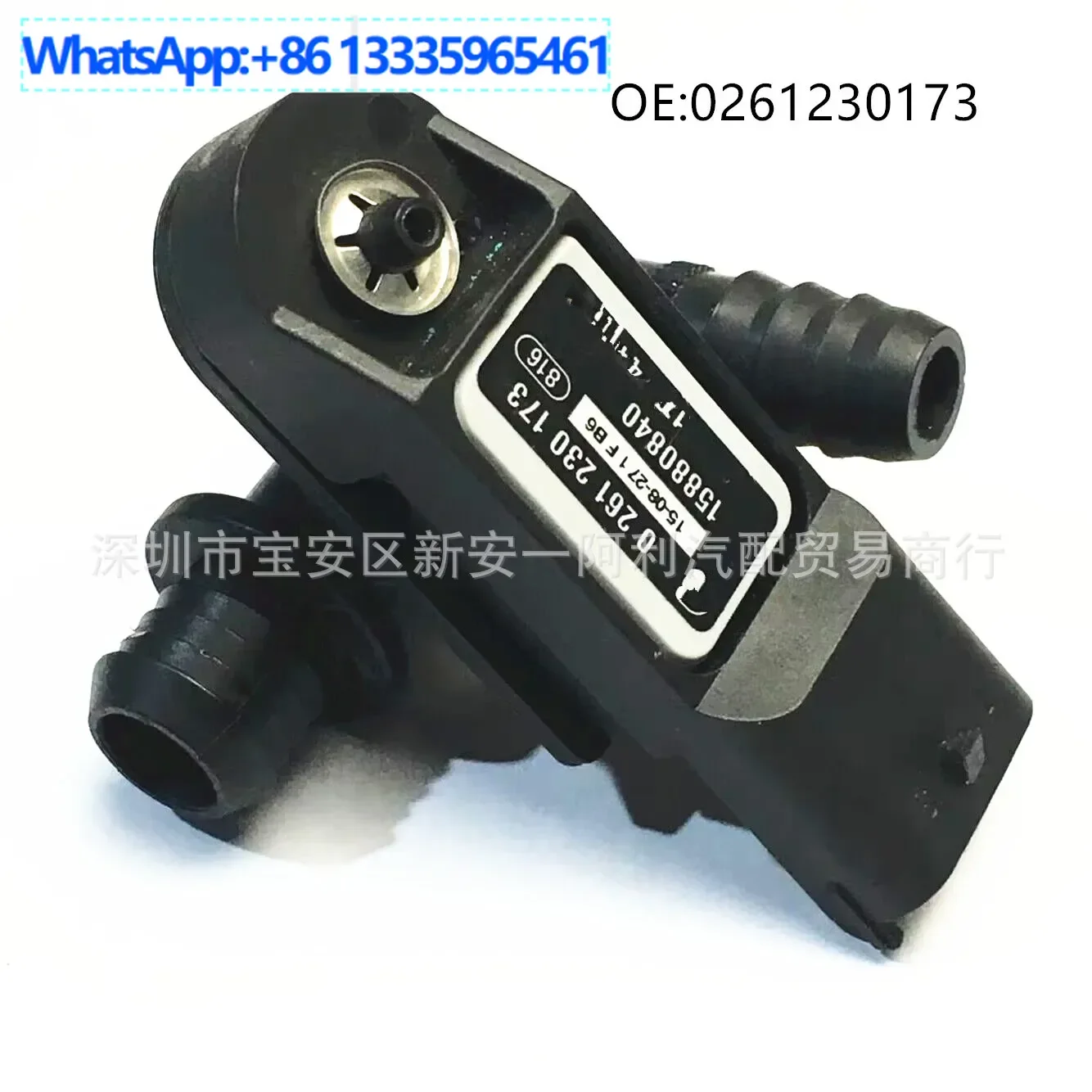 Suitable for α coefficient Romeo Fiat brake booster pressure switch sensor 0261230173
Suitable for α coefficient Romeo Fiat brake booster pressure switch sensor 0261230173