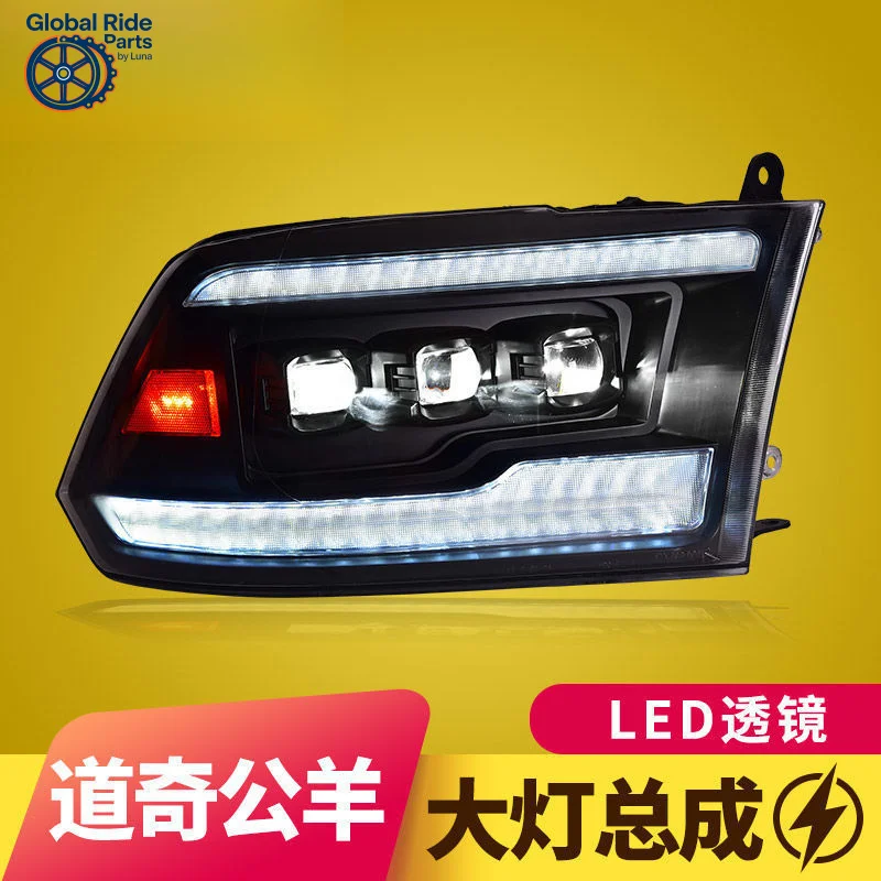 Подходит для Dodge Ram, фара в сборе, модель 09-18, модифицированная гоночная светодиодная дневная ходовая течетная фара поворота
Подходит для Dodge Ram, фара в сборе, модель 09-18, модифицированная гоночная светодиодная дневная ходовая течетная фара поворота