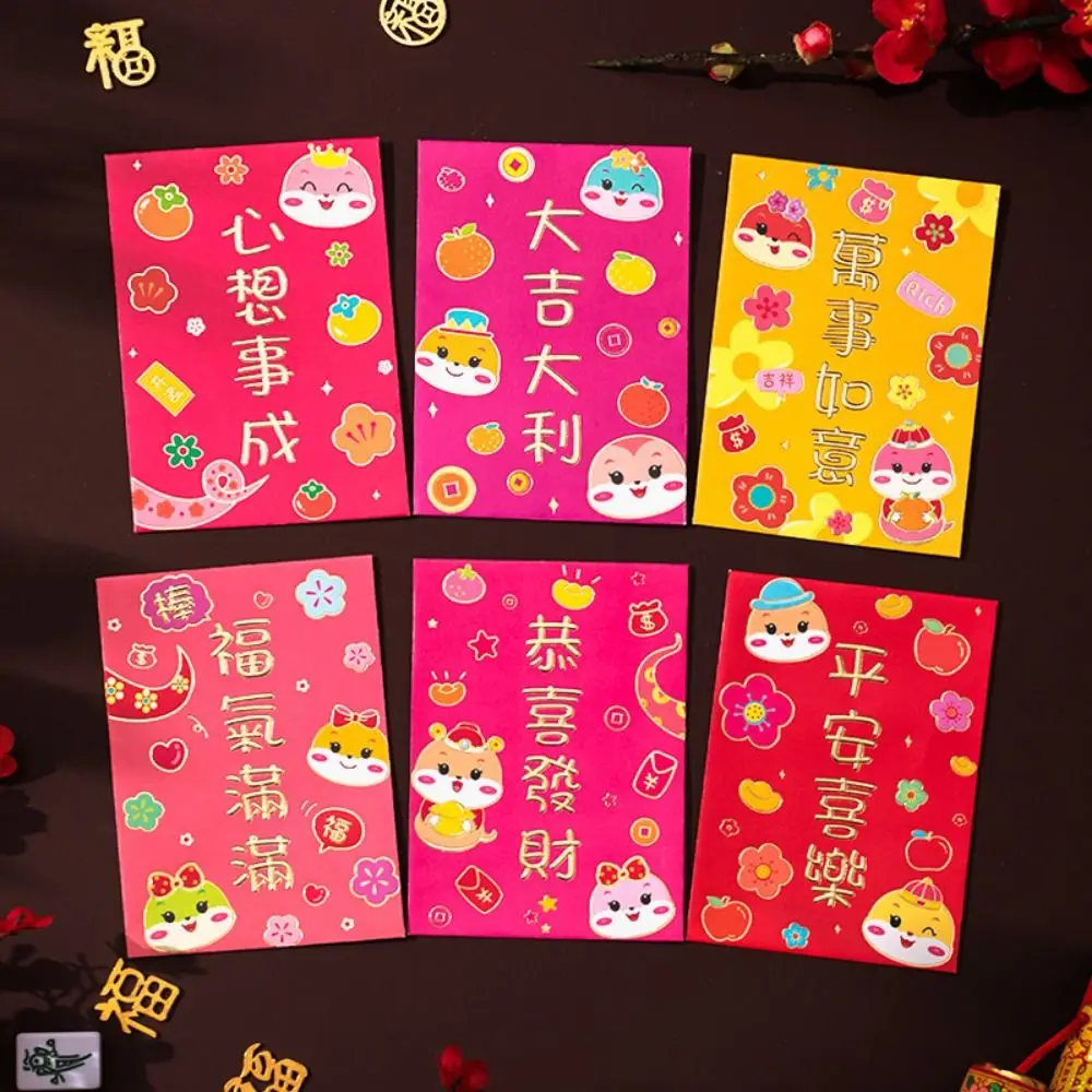 6 Pcs Creative Cute 2025 Red Envelope Bag Cartooon Gold Stamping Lucky Red Pocket Thickened New Year Red Packet Spring Festival
6 Pcs Creative Cute 2025 Red Envelope Bag Cartooon Gold Stamping Lucky Red Pocket Thickened New Year Red Packet Spring Festival