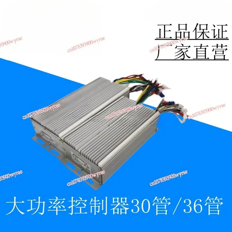 High-power permanent magnet DC brushless motor, special controller for three or four-wheeled vehicles
High-power permanent magnet DC brushless motor, special controller for three or four-wheeled vehicles