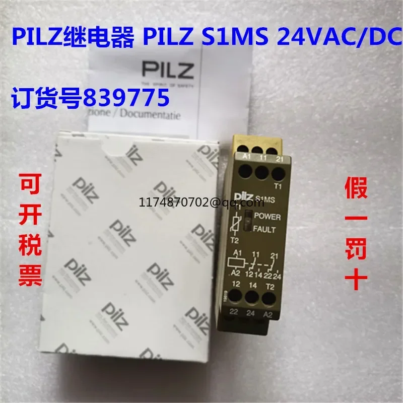 PILZ PILZ S1MS 24 В переменного/постоянного тока 839775 100% новый и оригинальный.
PILZ PILZ S1MS 24 В переменного/постоянного тока 839775 100% новый и оригинальный.