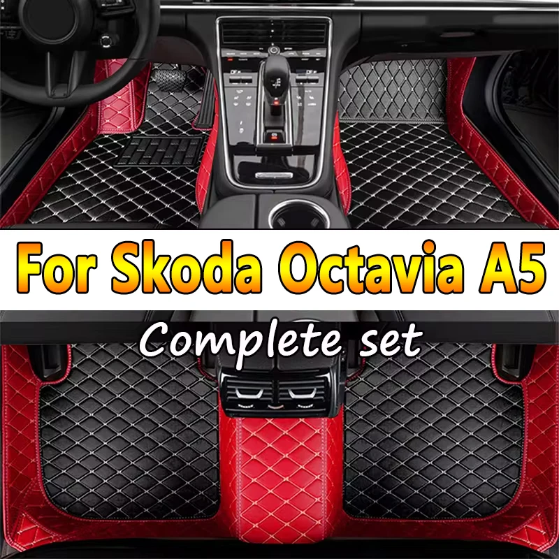 Custom Automotive Car Floor Mats For Skoda Octavia A5 2004 2005 2006 2007 Auto Luxury Leather Men Women Car Mats Full Coverage
Custom Automotive Car Floor Mats For Skoda Octavia A5 2004 2005 2006 2007 Auto Luxury Leather Men Women Car Mats Full Coverage