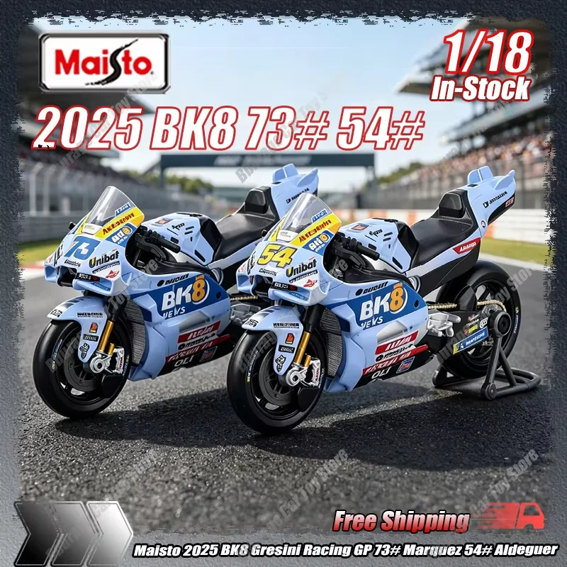 Maisto 1:18 2025 Bk8 Gresini Racing Motogp 73# Marquez 54# Aldeguer Alloy Die-Casting One-Piece Model Custom Children'S Toy Gift
Maisto 1:18 2025 Bk8 Gresini Racing Motogp 73# Marquez 54# Aldeguer Alloy Die-Casting One-Piece Model Custom Children'S Toy Gift