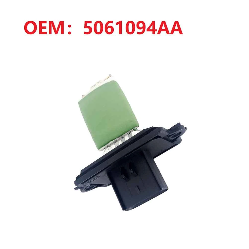 Plain New Blower Motor Control Module Resistor For 300 Dodge 5061094AA 5061094AB
Plain New Blower Motor Control Module Resistor For 300 Dodge 5061094AA 5061094AB