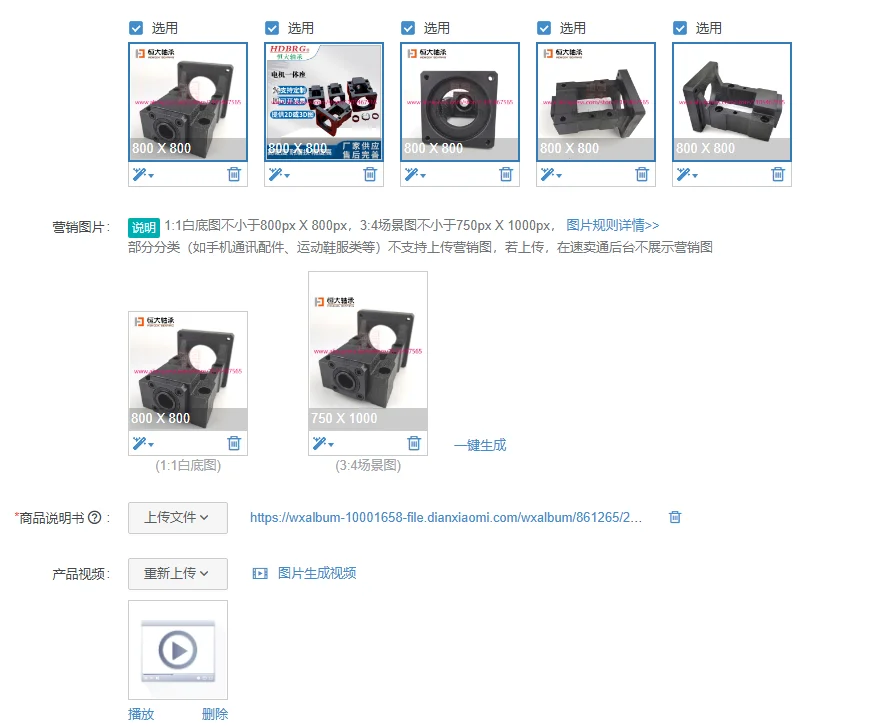 1Pcs screw motor integrated seat, bearing support seat 57 step 60 servo HM step gear reducer frame
1Pcs screw motor integrated seat, bearing support seat 57 step 60 servo HM step gear reducer frame