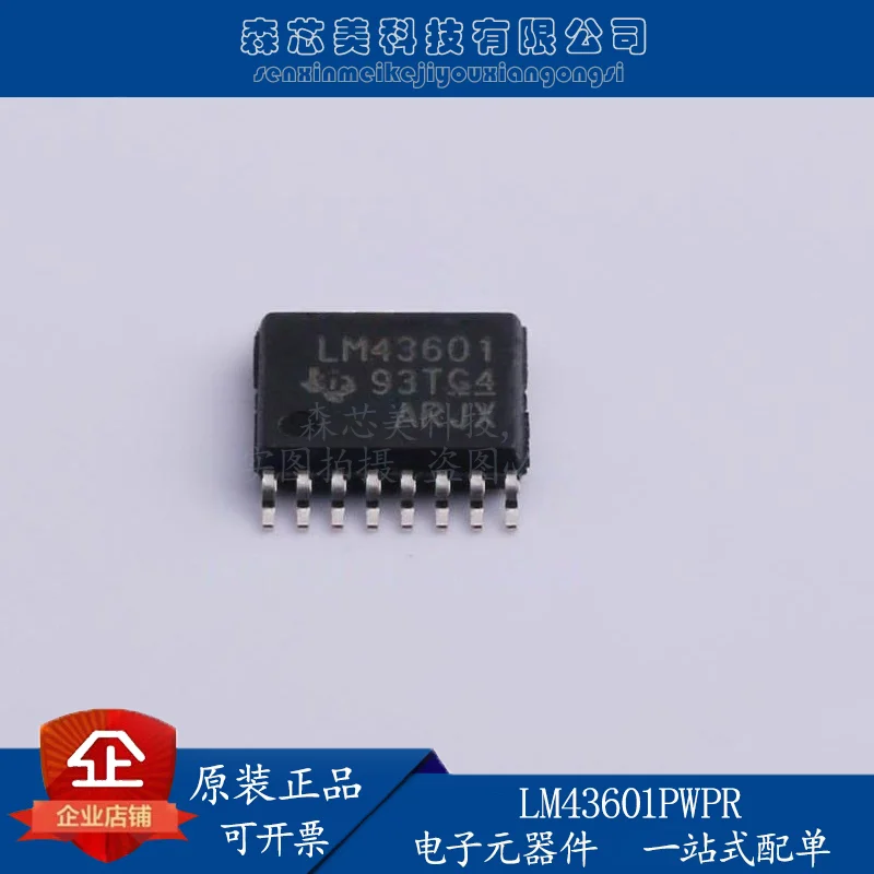 Блок питания постоянного тока LM43601PWPR HTSSOP16, универсальный блок питания постоянного тока, 2 шт.
Блок питания постоянного тока LM43601PWPR HTSSOP16, универсальный блок питания постоянного тока, 2 шт.