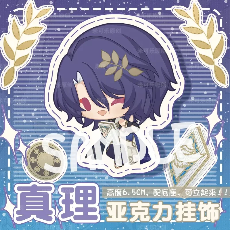 Аниме Honkai: Star Rail Dr. коэффициент стенд фигурка акриловая Коллекционная модель пластина рабочего стола декоративный брелок подарки
Аниме Honkai: Star Rail Dr. коэффициент стенд фигурка акриловая Коллекционная модель пластина рабочего стола декоративный брелок подарки