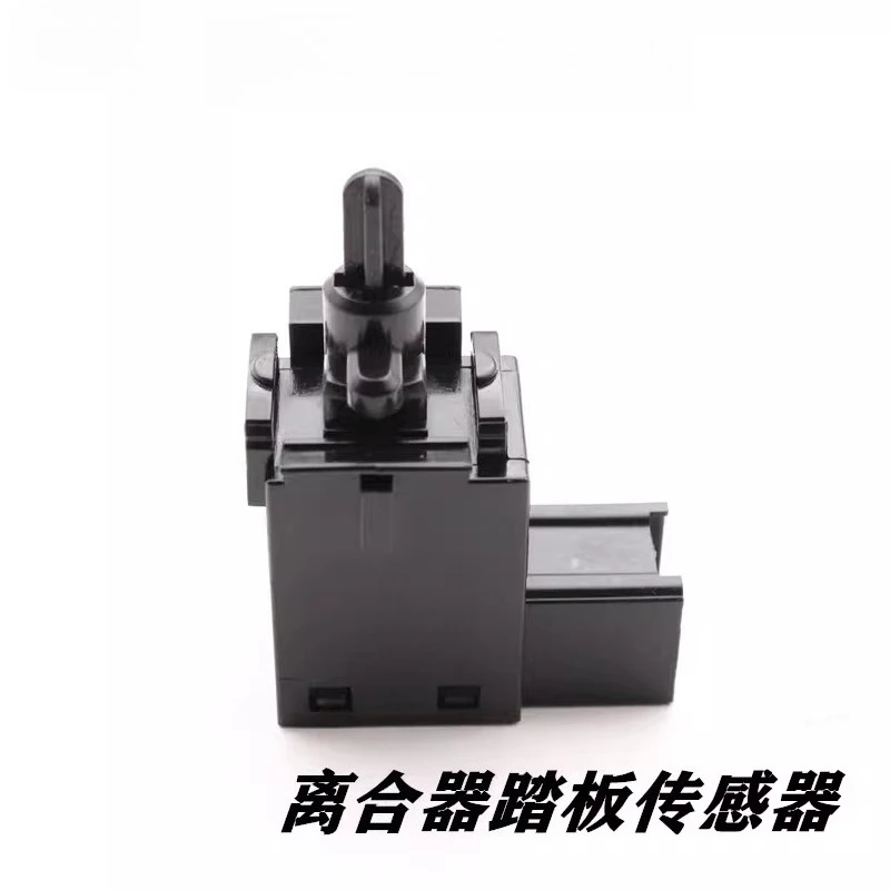 1pc for BUICK EXCELLE 1.5 EPICA Chevrolet crptivr baojun 630 Clutch switch pedal sensor
1pc for BUICK EXCELLE 1.5 EPICA Chevrolet crptivr baojun 630 Clutch switch pedal sensor