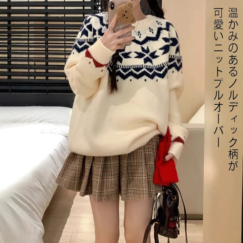 WOBDAEL Vintage Harajuku Print Sweater Women Japanese Preppy Style Knitted Jumper Loose Long Sleeve Retro O Neck Pullovers Tops
WOBDAEL Vintage Harajuku Print Sweater Women Japanese Preppy Style Knitted Jumper Loose Long Sleeve Retro O Neck Pullovers Tops