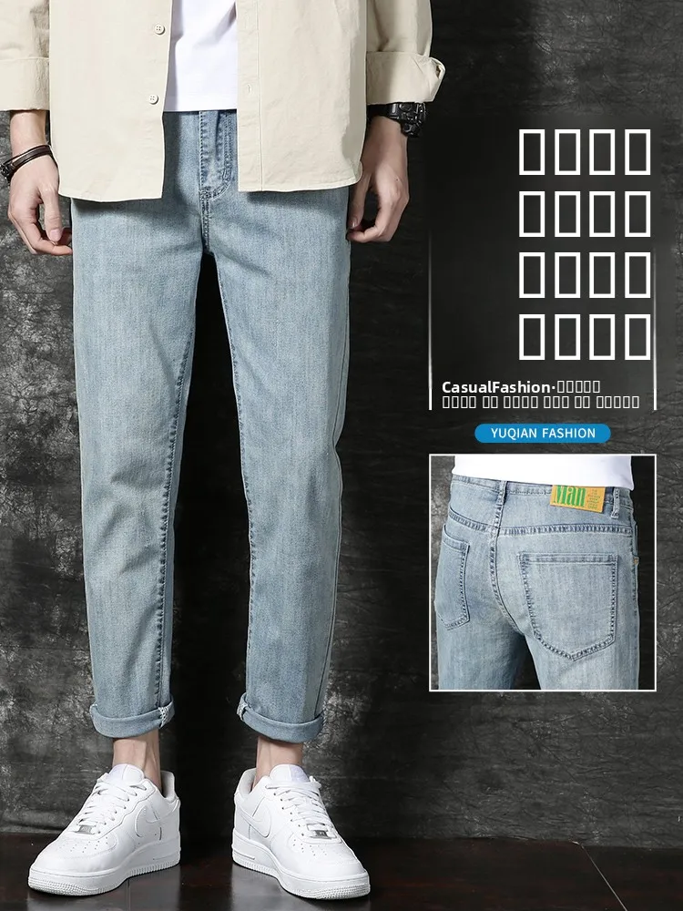 Модные мужские джинсы из девяти частей в американском ретро-стиле, прямые брюки-карандаш, осенние новые широкие брюки, молодежные, из хлопка и полиэстера
Модные мужские джинсы из девяти частей в американском ретро-стиле, прямые брюки-карандаш, осенние новые широкие брюки, молодежные, из хлопка и полиэстера