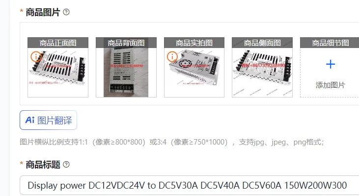 Дисплейный блок питания DC12V/DC24V на DC5V30A/DC5V40A/DC5V60A, 150W/200W/300W
Дисплейный блок питания DC12V/DC24V на DC5V30A/DC5V40A/DC5V60A, 150W/200W/300W