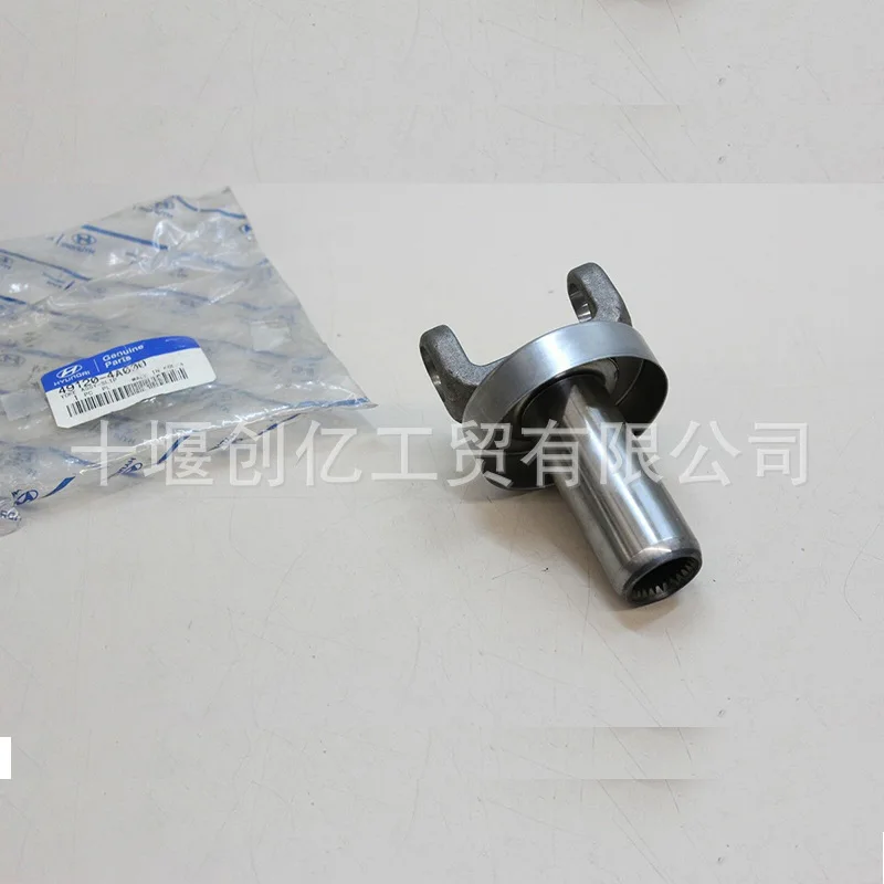 Suitable for Business Vehicle Transmission Shaft Flange Fork 49120-4A000 491204A000 Sublimation Blanks
Suitable for Business Vehicle Transmission Shaft Flange Fork 49120-4A000 491204A000 Sublimation Blanks