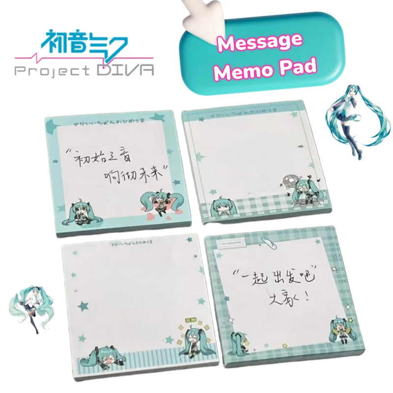 Hatsune Miku notepad thickened two-dimensional ins cute high-value cartoon cartoon pattern special message notepad for students
Hatsune Miku notepad thickened two-dimensional ins cute high-value cartoon cartoon pattern special message notepad for students
