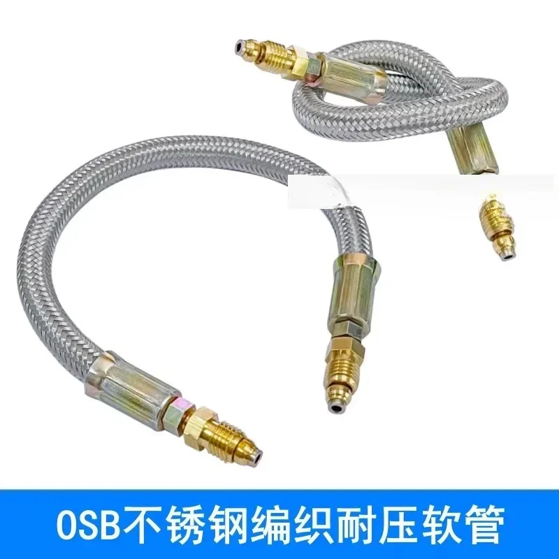 OSB stainless steel sheathed hose/lubrication system oil guide pipe/thin oil pipe 4mm6mm machine tool oil pipe 1CS
OSB stainless steel sheathed hose/lubrication system oil guide pipe/thin oil pipe 4mm6mm machine tool oil pipe 1CS