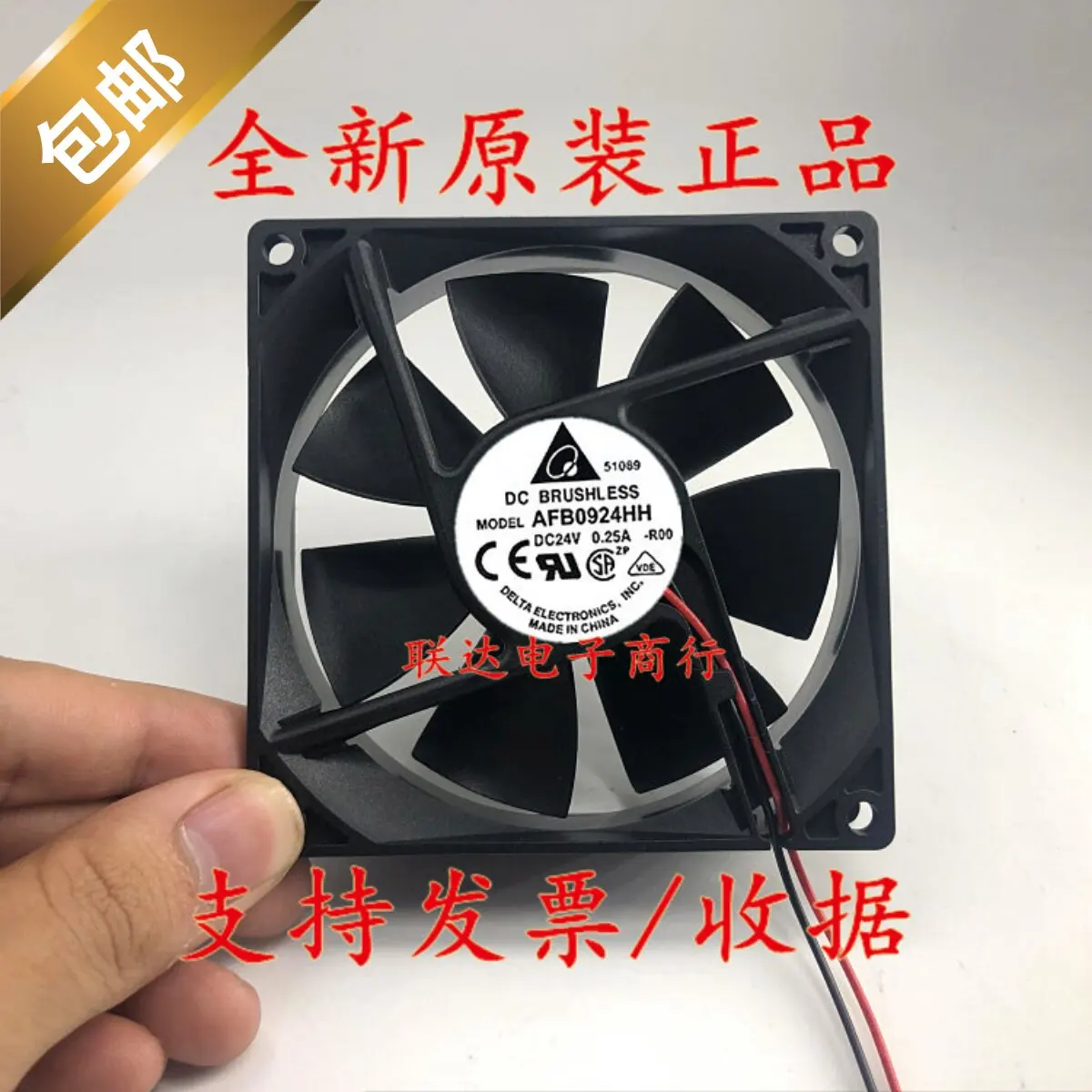 For Delta AFB0924SH VH HH HB H M AUB0924HH 9025 24V Frequency Converter Cooling Fan
For Delta AFB0924SH VH HH HB H M AUB0924HH 9025 24V Frequency Converter Cooling Fan