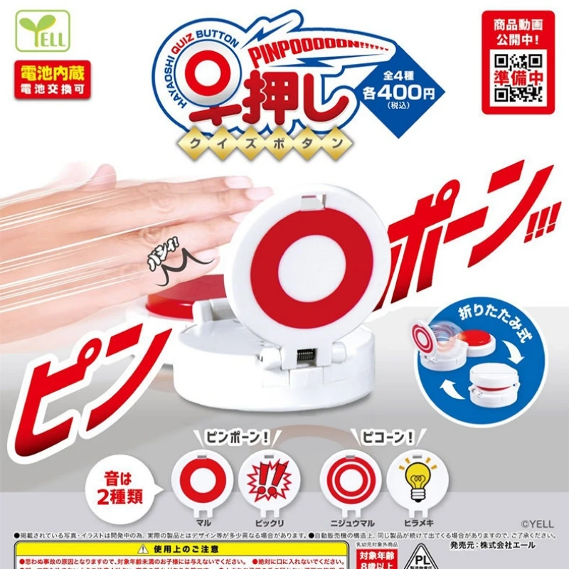 Yell Buzzer Sound Machinecorrectly Marvel At The Inspiration Подсказка Игровая сцена Опора Украшение
Yell Buzzer Sound Machinecorrectly Marvel At The Inspiration Подсказка Игровая сцена Опора Украшение