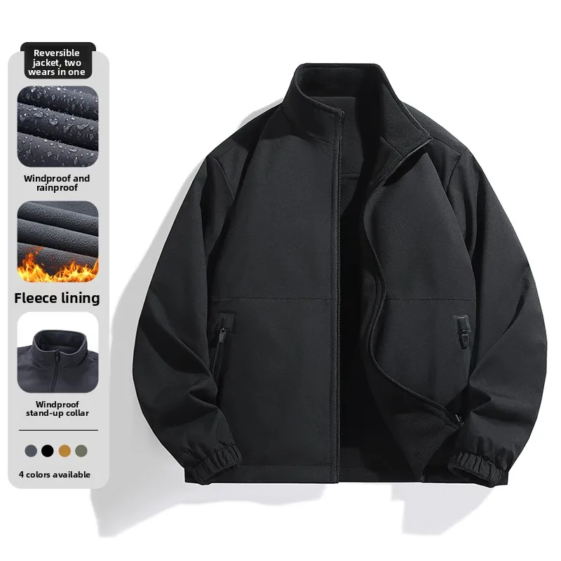Double-sided jacket men's fleece jacket men's and women's winter new loose jacket fleece thickened jacket warm jacket
Double-sided jacket men's fleece jacket men's and women's winter new loose jacket fleece thickened jacket warm jacket