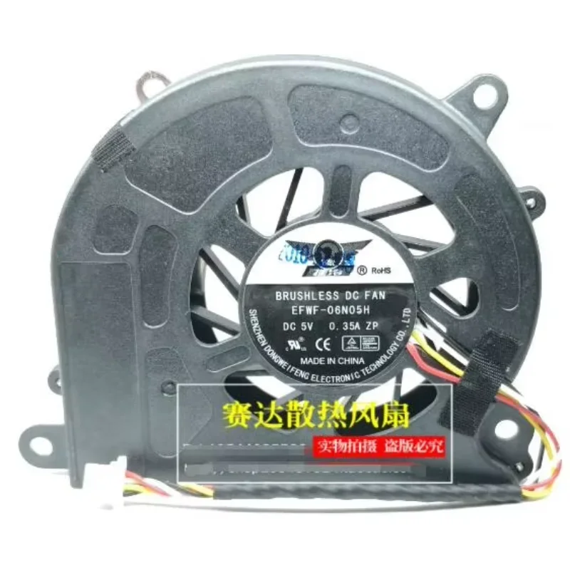 EFWF-06N05H DC 5V 0.35A 4-Wire Server Cooling Fan
EFWF-06N05H DC 5V 0.35A 4-Wire Server Cooling Fan