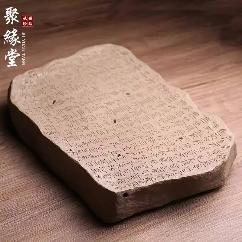 Yixing Purple Clay Heart Sutra Teapot Base, Tray, Dry Brewing Platform, Master Zhang Yuechun's Fully Handmade Kung Fu Tea Set
Yixing Purple Clay Heart Sutra Teapot Base, Tray, Dry Brewing Platform, Master Zhang Yuechun's Fully Handmade Kung Fu Tea Set