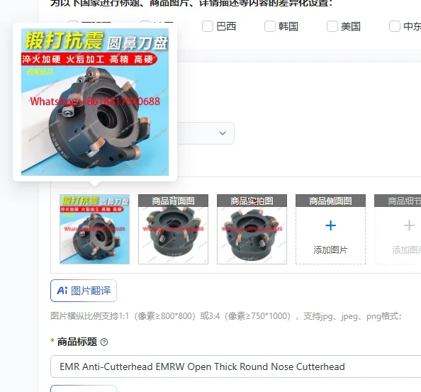 EMR Anti-Cutterhead EMRW Open Thick Round Nose Cutterhead
EMR Anti-Cutterhead EMRW Open Thick Round Nose Cutterhead