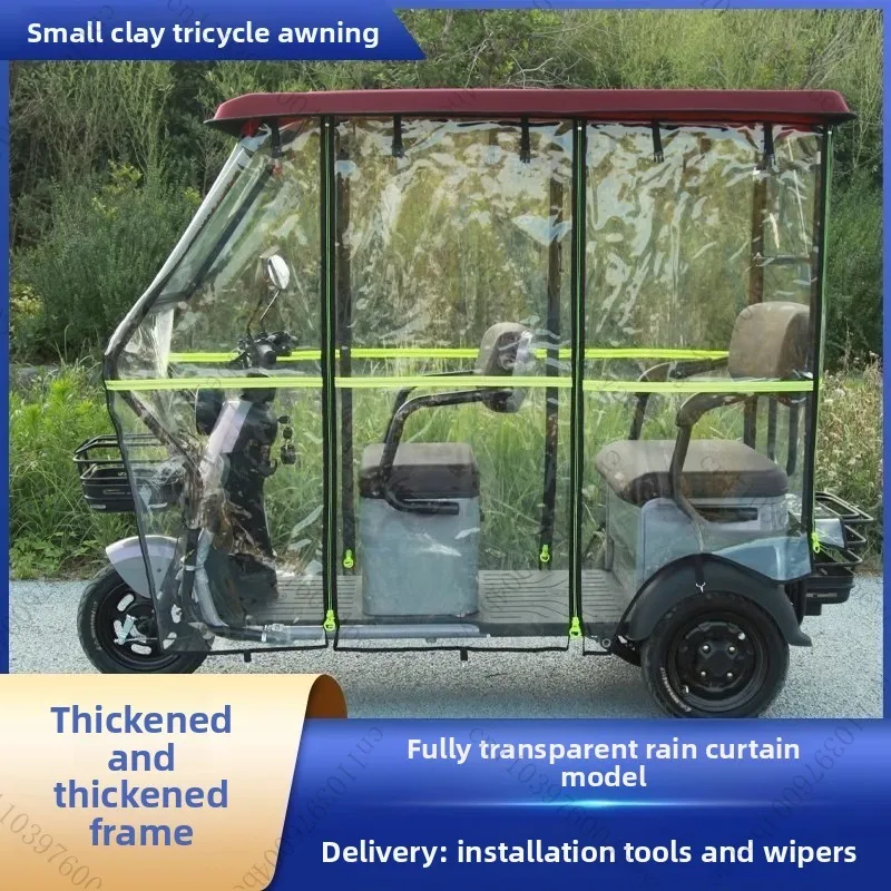 Electric tricycle sunshade, leisure minibus canopy, transparent fully enclosed canopy, canopy
Electric tricycle sunshade, leisure minibus canopy, transparent fully enclosed canopy, canopy
