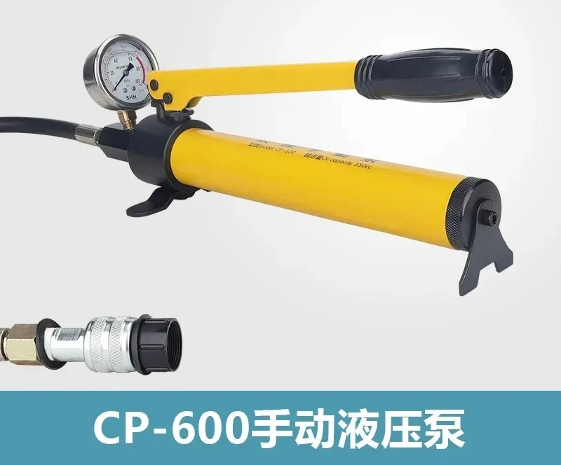 CP-600 hydraulic manual pump, manual hydraulic pump, portable small hydraulic manual pump, pressure pump
CP-600 hydraulic manual pump, manual hydraulic pump, portable small hydraulic manual pump, pressure pump