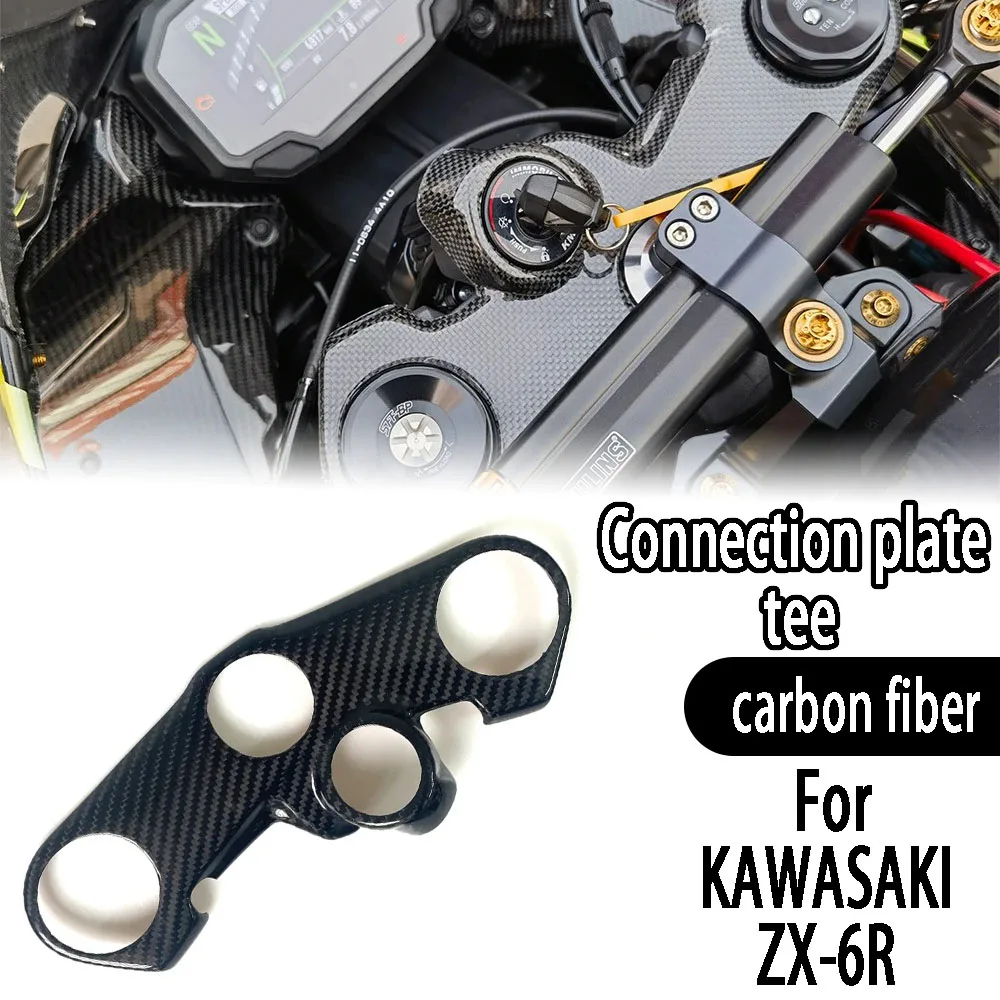Suitable for Kawasaki ZX-6R 2019-2024 2025 2026 Motorcycle accessories 100% Carbon fiber Top Triple Clamp Yoke Protector Cover
Suitable for Kawasaki ZX-6R 2019-2024 2025 2026 Motorcycle accessories 100% Carbon fiber Top Triple Clamp Yoke Protector Cover