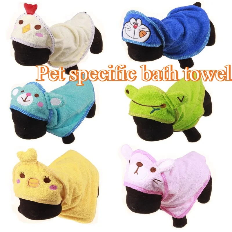 Pet bath towel cartoon animal soft towel absorbent dry bathrobe cat dog universal bath towel cleaning essential supplies
Pet bath towel cartoon animal soft towel absorbent dry bathrobe cat dog universal bath towel cleaning essential supplies